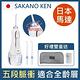 【日本 SAKANO KEN】電動沖牙機SI-300+音波電動牙刷 1+1特惠組 (白) (沖牙機/洗牙器/電動牙刷/潔牙機/噴牙機) product thumbnail 2