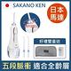 【日本 SAKANO KEN】電動沖牙機+音波電動牙刷 1+1特惠組 (白) (沖牙機/洗牙器/電動牙刷/潔牙機/噴牙機) product thumbnail 2