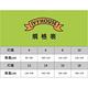 IVY HOUSE常春藤童裝 畢業季 男童純棉白色襯衫(110cm~160cm)台灣製 product thumbnail 3