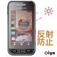 [ZIYA] SAMSUNG Star S5230 抗反射(霧面)保護貼(AG) - 2入 product thumbnail 3