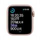 Apple Watch S6 40mm 鋁金屬錶殼配運動錶帶(GPS) product thumbnail 9