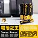 【日本KOTSURU】8馬赫 4號/AAA 恆壓可充式 1.5V鋰電池 1000mWh 4入 product thumbnail 4
