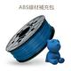 XYZprinting - ABS 線材補充包 Refill 600g (蔚藍色) product thumbnail 2