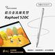 瑞納瑟可支援微軟Surface磁吸觸控筆-Raphael 520C-5色-台灣製(4096階壓感) product thumbnail 4