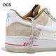 Nike Wmns Air Force 1 07 LX 女鞋 AF1 奶茶 Leap High CNY 毛絨絨 FD4341-101 product thumbnail 7