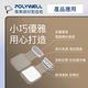 POLYWELL Type-C半透明合金防塵塞 / 二入 product thumbnail 7