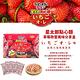 OYATSU優雅食 星太郎點心麵-草莓歐蕾風味分享盒(25gX4入) product thumbnail 7