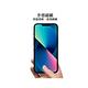 Diamant iPhone 13 Pro Max 防窺防塵抗指紋全滿版9H鋼化玻璃保護貼 product thumbnail 9