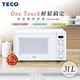 TECO東元 31L微電腦微波爐 YM3102CBW product thumbnail 2