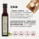 【大廚當家】于美人推薦冷壓初榨100 ％白芝麻油250ml/瓶*2瓶 product thumbnail 3