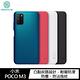 NILLKIN 小米 POCO M3 超級護盾保護殼 product thumbnail 2