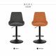 E-home Orlando奧蘭多工業風可調式吧檯椅-兩色可選 product thumbnail 3
