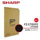 SHARP夏普 FZ-E70DFE 活性碳濾網 適用：KC-JE70T product thumbnail 2