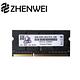 震威 ZHENWEI DDR3L 1600 4GB 品牌筆電用記憶體 product thumbnail 2