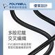 POLYWELL USB To Type-C 編織充電線 /1M product thumbnail 7