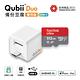 【雙用】QubiiDuo USB-C備份豆腐 白色 附SanDisk 512G公司貨 product thumbnail 2