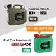 【Hünersdorff】德製儲油桶 Fuel Can Premium 5L (進階版) 多色款 悠遊戶外 product thumbnail 3