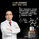DR.WU 超逆齡多肽修復精華30mL(共2入組) product thumbnail 4