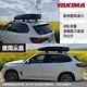 YAKIMA SkyTour天空遊行李箱420L 黑 KTHB420-2 車頂箱 露營 悠遊戶外 product thumbnail 5