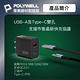 POLYWELL 30W USB/Type-C快充頭/黑+Type-C/Lightning快充線1米 product thumbnail 4