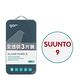 GOR 鴻翔 SUUNTO 9 9H鋼化玻璃手錶保護貼 全透明非滿版3片裝 公司貨 product thumbnail 2