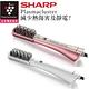 SHARP 夏普 IB-JA7HT  Plasmacluster 正負離子造型器 product thumbnail 2