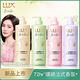 LUX 麗仕 花漾調香系列法式香氛洗髮精470G 3入 product thumbnail 9