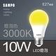 聲寶10W 燈泡色 LED 節能燈泡LB-P10LLA(6顆裝) product thumbnail 3