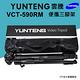 【Yunteng】雲騰 VCT-590RM 便攜三腳架+三向液壓雲台(3節腳架) product thumbnail 3