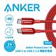 ANKER A8863 USB-C to USB-C編織線1.8M黑紅 product thumbnail 4