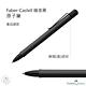 Faber-Castell HEXO 暗夜黑 原子筆 product thumbnail 4