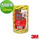 3M Scotch® 超透明文具膠帶 502S, 筒裝, 18 mm x 40 yd product thumbnail 2