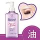 Biore 蜜妮 深層卸妝油 (230ml) product thumbnail 3