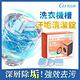 日本CEETOON 一錠淨洗衣機槽汙垢清潔錠劑 48顆 (12顆/盒) product thumbnail 7