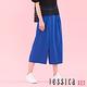 JESSICA RED - 設計款百搭素面寬口褲（藍） product thumbnail 2