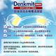 (時時樂限定) 德國 Denkmit 超強效洗衣槽清潔錠 15gx60錠 product thumbnail 5