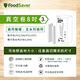 美國FoodSaver-真空用卷3入超值包(8吋) product thumbnail 2