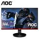 AOC G2490VXA 24型HDR電腦螢幕 144Hz 1ms極速 product thumbnail 2