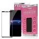 Xmart for SONY Xperia PRO-I 超透滿版 2.5D 鋼化玻璃貼-黑 product thumbnail 3