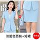 玩美衣櫃氣質顯瘦單釦西裝外套裙褲套裝女S-5XL(共四色二款)-SZ product thumbnail 14