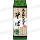 白石興產 藏王道樂蕎麥麵(540g) product thumbnail 3