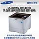 SAMSUNG Pro-Xpress SL-M4530ND 黑白高速網路雙面雷射印表機 product thumbnail 2