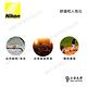 NIKON ACULON A211-10-22X50 大口徑變倍雙筒望遠鏡 - 公司貨原廠保固 product thumbnail 4