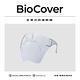 "BioCover保盾"全罩式防護眼鏡-1個/袋 product thumbnail 3