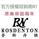ROSDENTON 勞斯丹頓 公司貨 絕頂雅仕滿天星晶鑽機械錶-金x紅寶石-男錶(97628MGJ1-A4)35mm product thumbnail 3