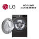 LG樂金 WR-16HB+WD-S21VB 10公斤免曬衣乾衣機+21公斤蒸氣滾筒洗衣機FD21BPT product thumbnail 3