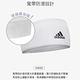 adidas愛迪達 雙面高彈性吸汗頭帶(簡約白) product thumbnail 5