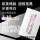 FastWhite 齒速白 歐美暢銷 藍光牙齒亮白補充包凝膠2支 適用型號F0500 product thumbnail 5