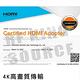 Bravo-u HDMI協會認證 4K 30fps電競高畫質影音傳輸線 1.8M product thumbnail 4