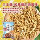 OYATSU優雅食 三本麵-和風燉牛肉風味(75g) product thumbnail 4